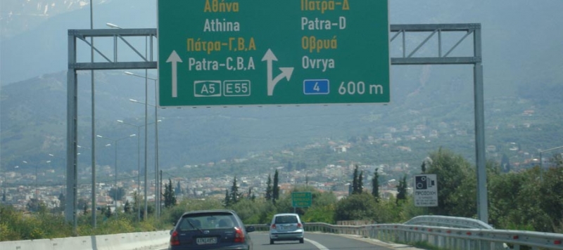 Koji je najjeftiniji put do Grčke?